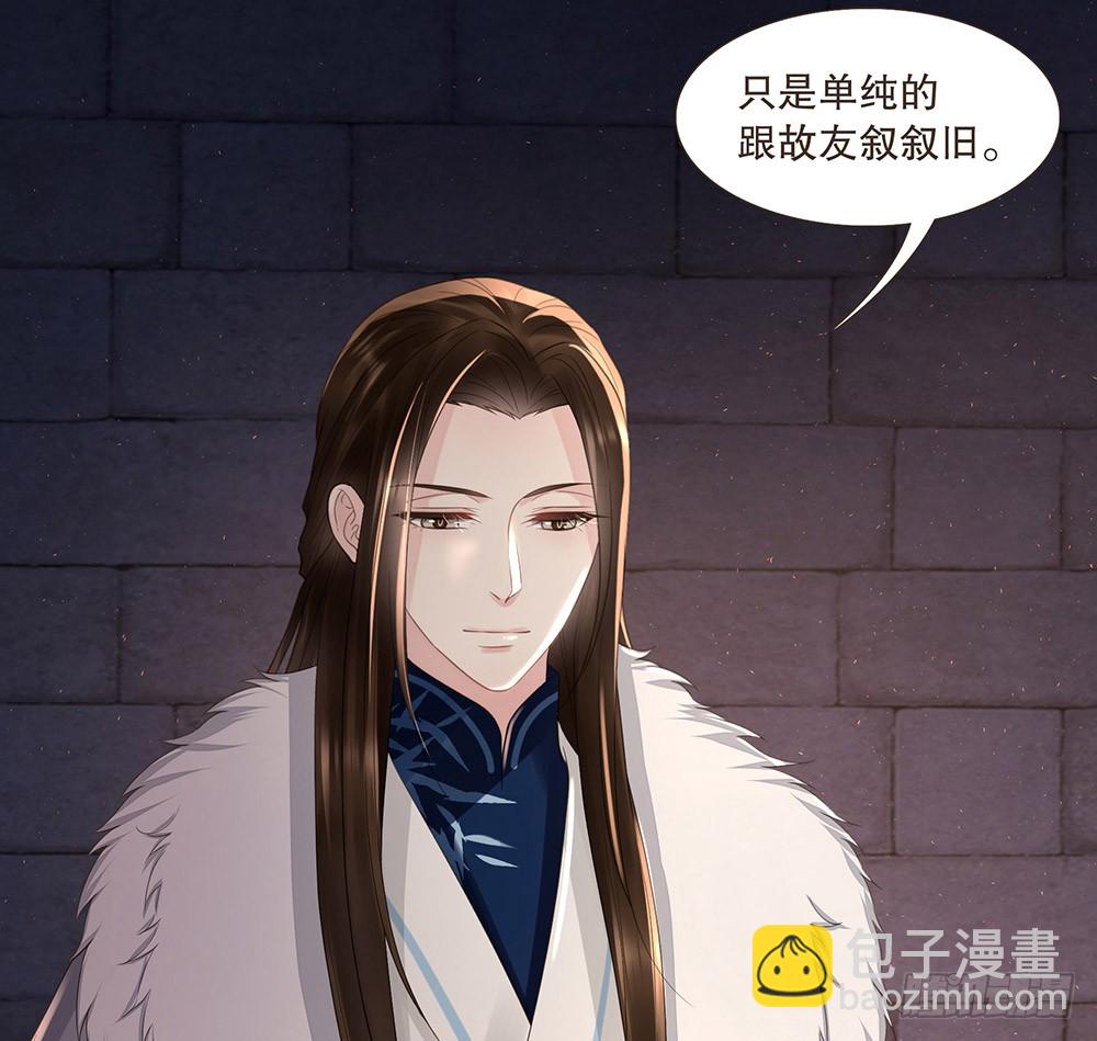 假相(1/2)-第136话