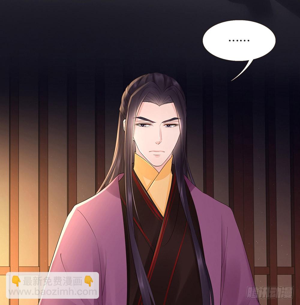 假相(1/2)-第136话