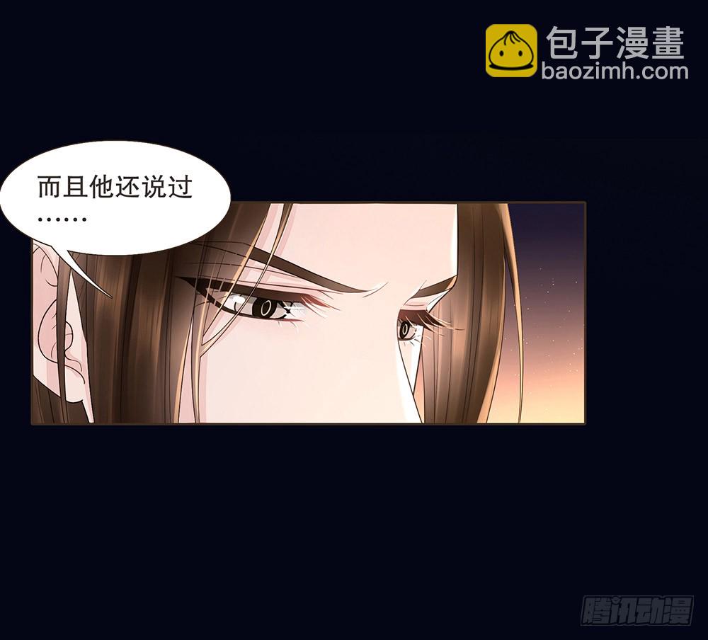 假相(1/2)-第136话