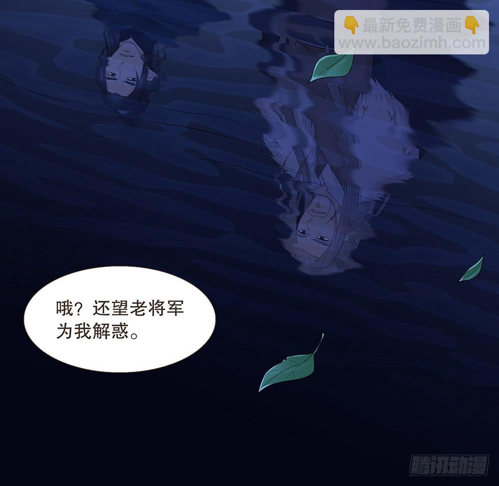 目的(1/2)-第138话