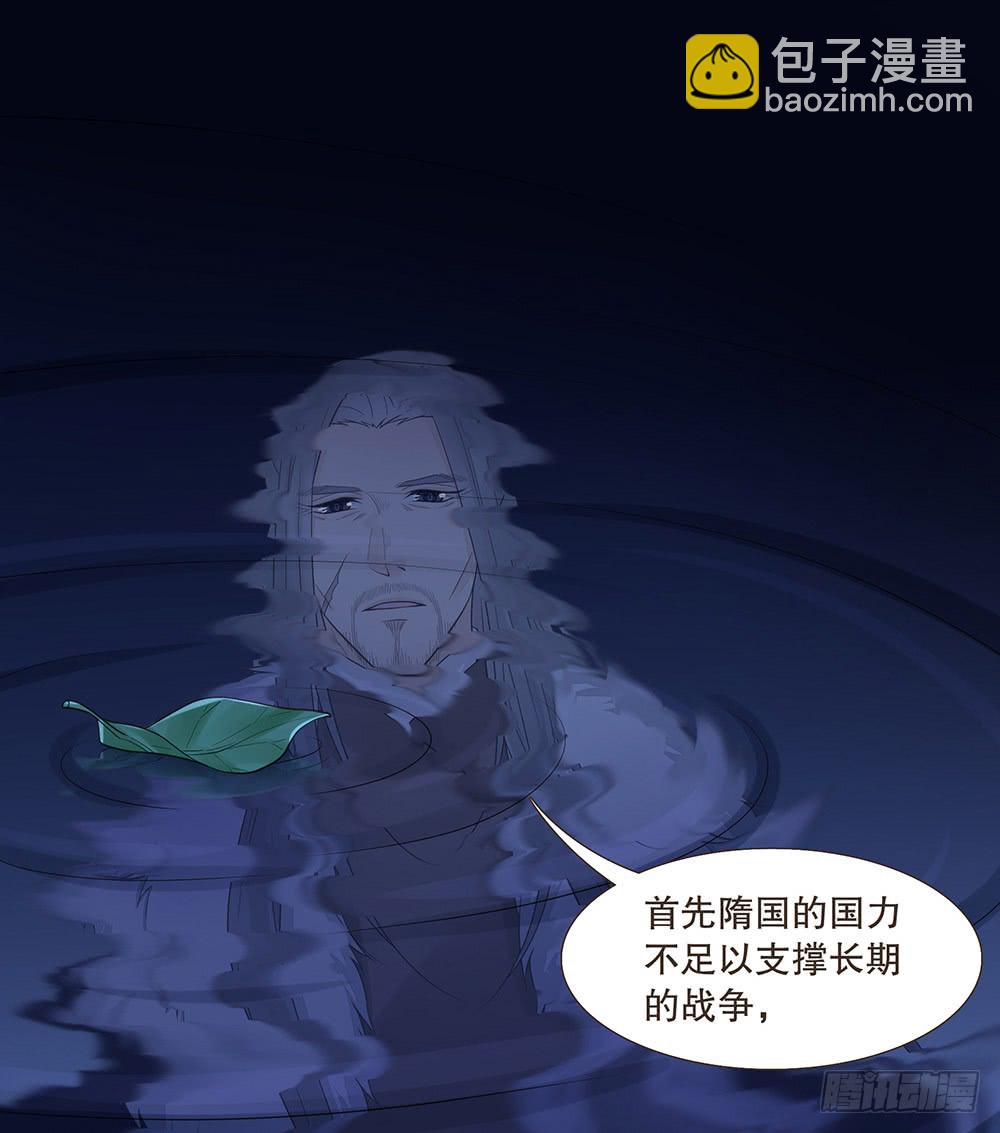 目的(1/2)-第138话