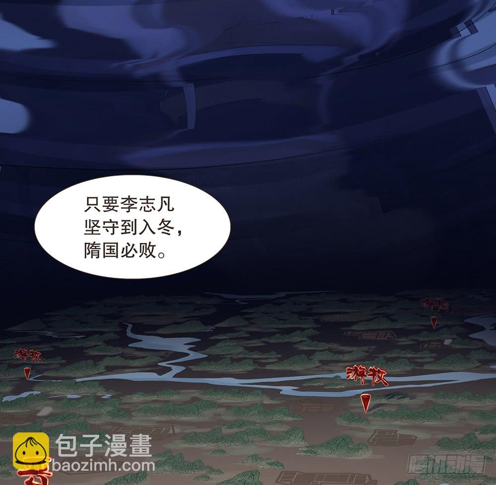 目的(1/2)-第138话