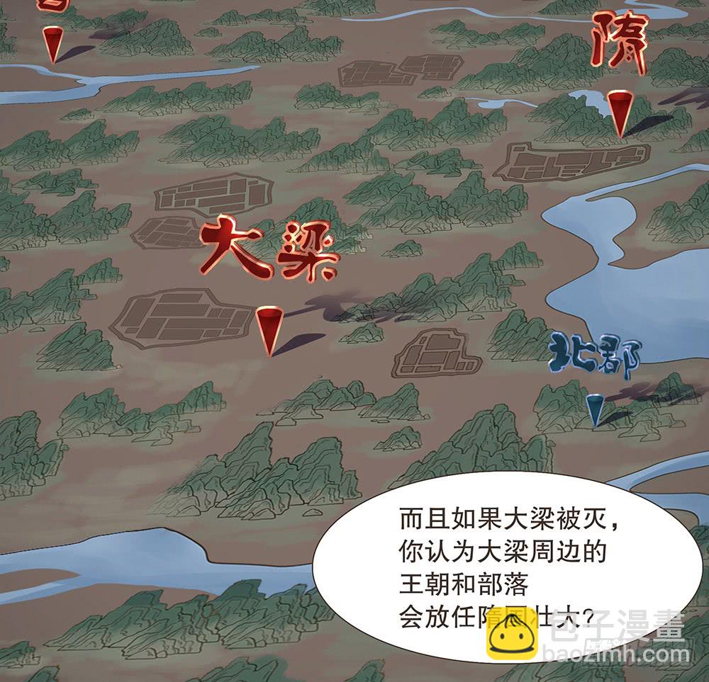 目的(1/2)-第138话