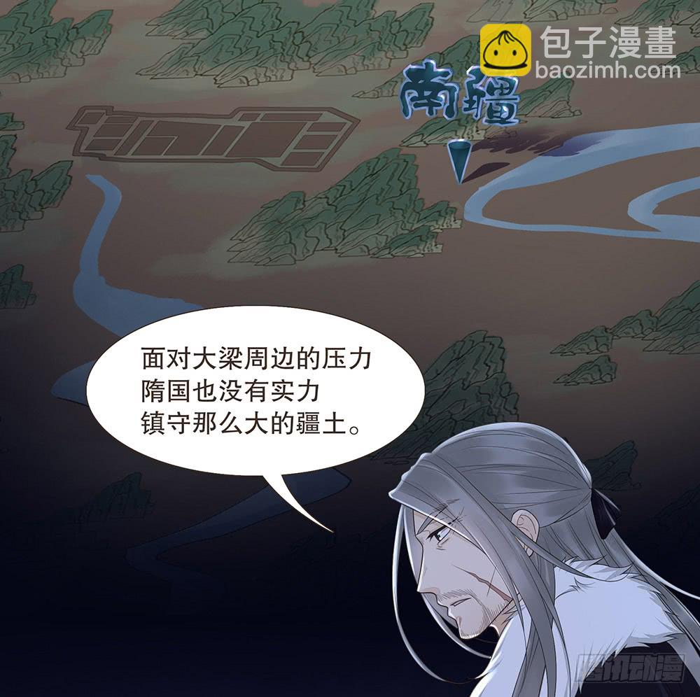 目的(1/2)-第138话