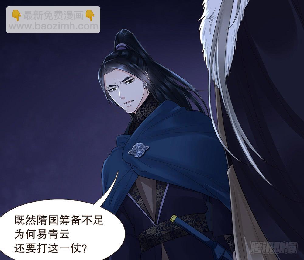 目的(1/2)-第138话