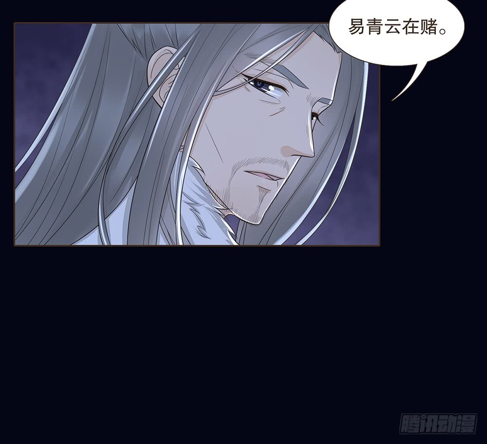 目的(1/2)-第138话