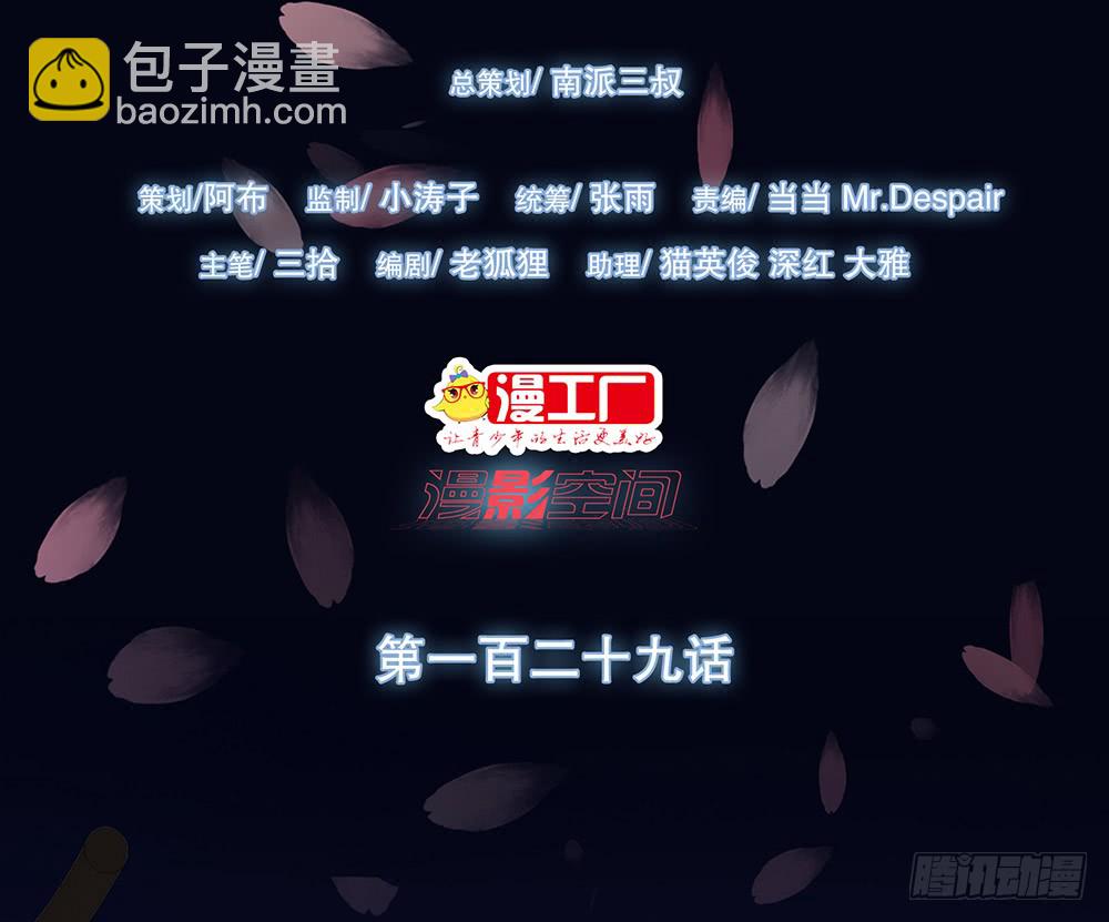 目的(1/2)-第138话