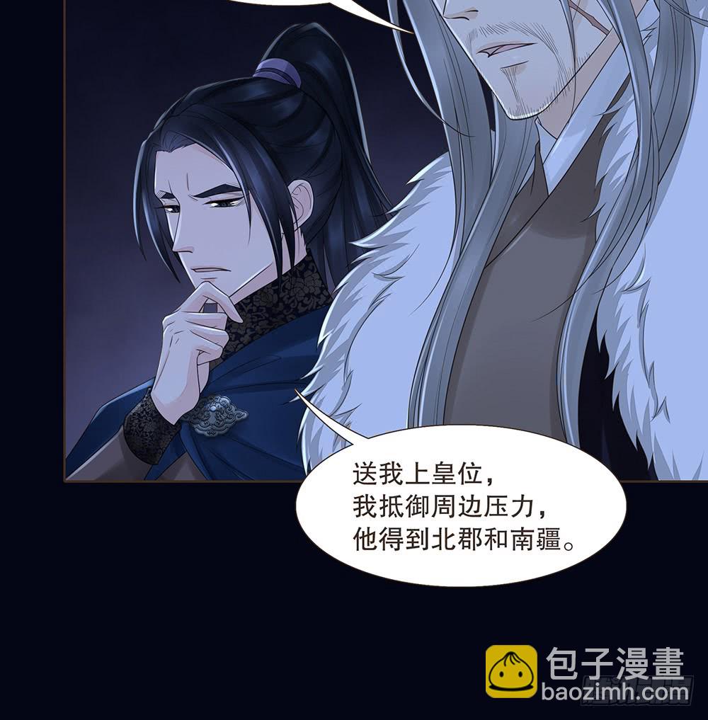 目的(1/2)-第138话