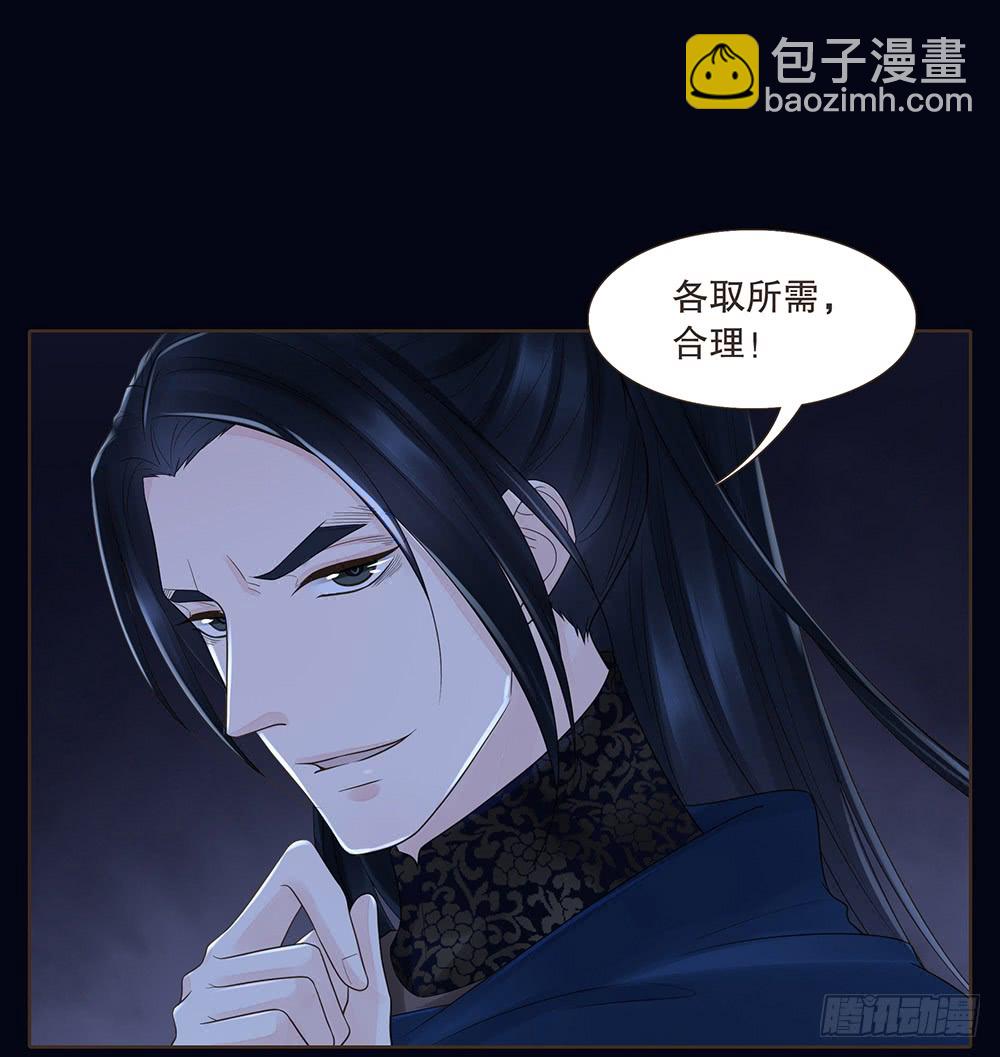 目的(1/2)-第138话