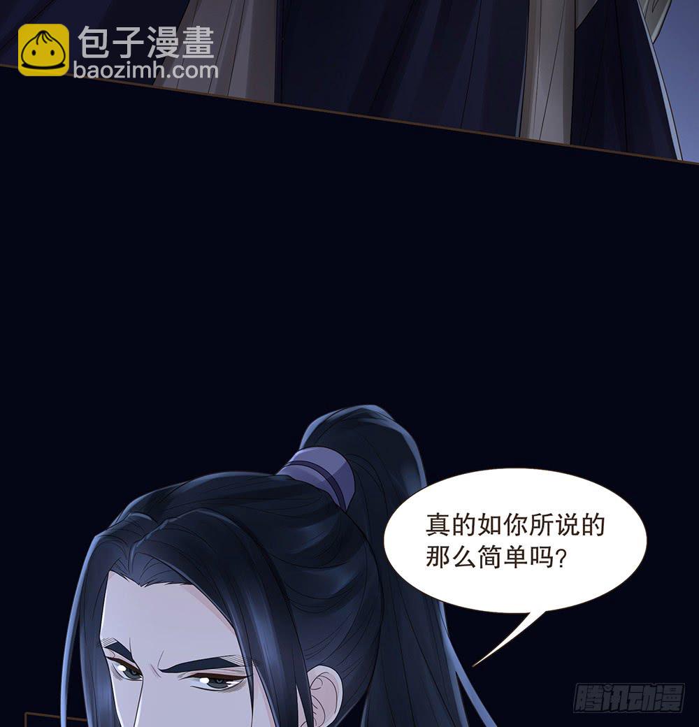 目的(1/2)-第138话