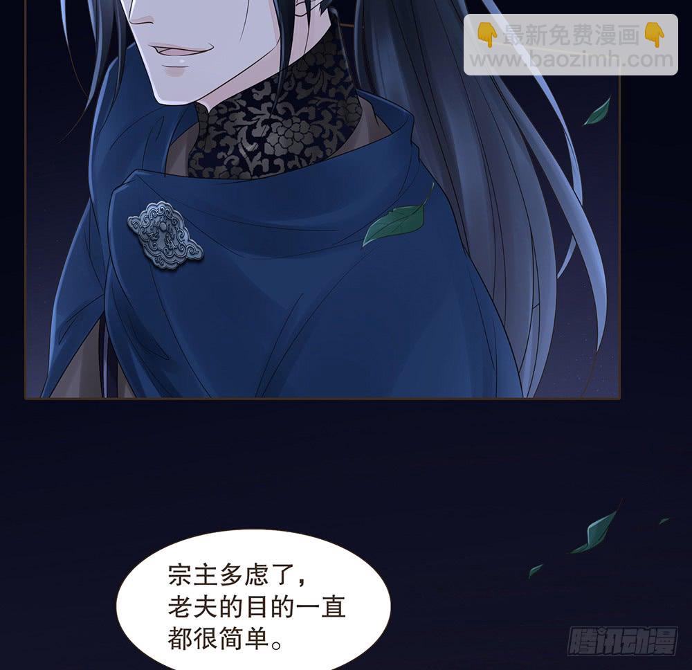 目的(1/2)-第138话