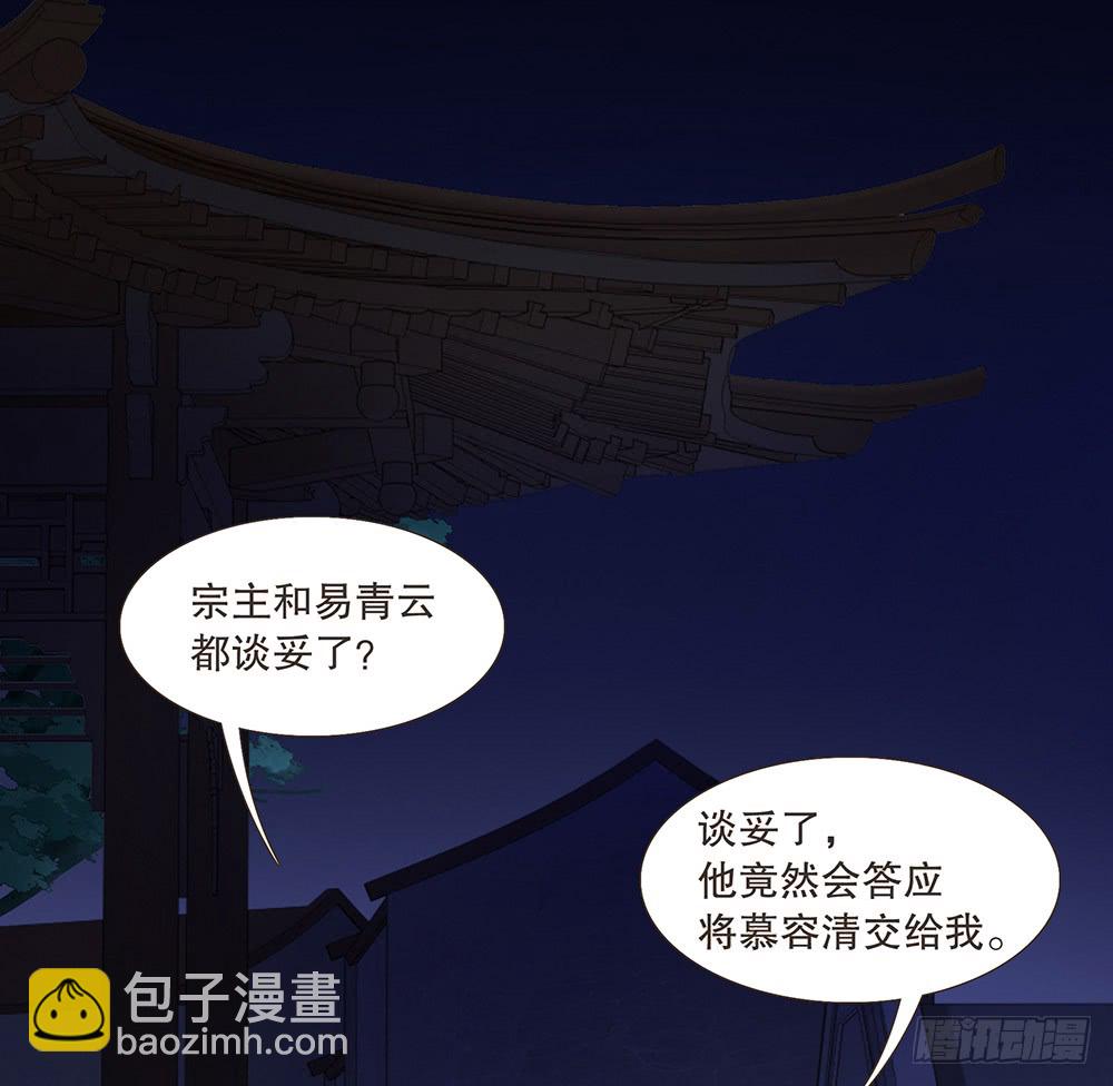 目的(1/2)-第138话