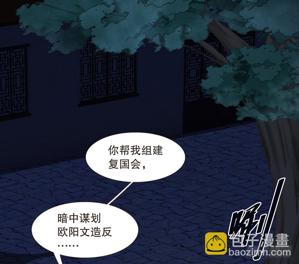 目的(1/2)-第138话