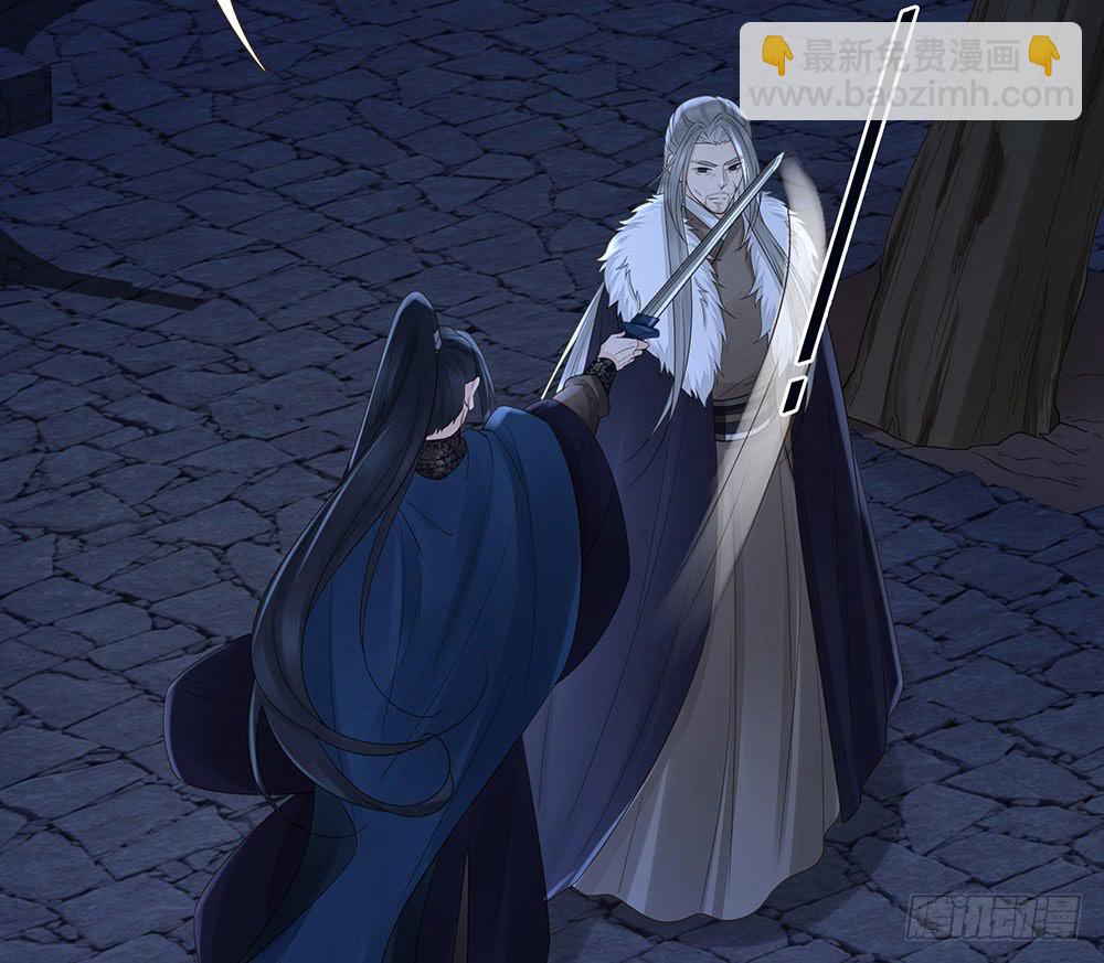 目的(1/2)-第138话