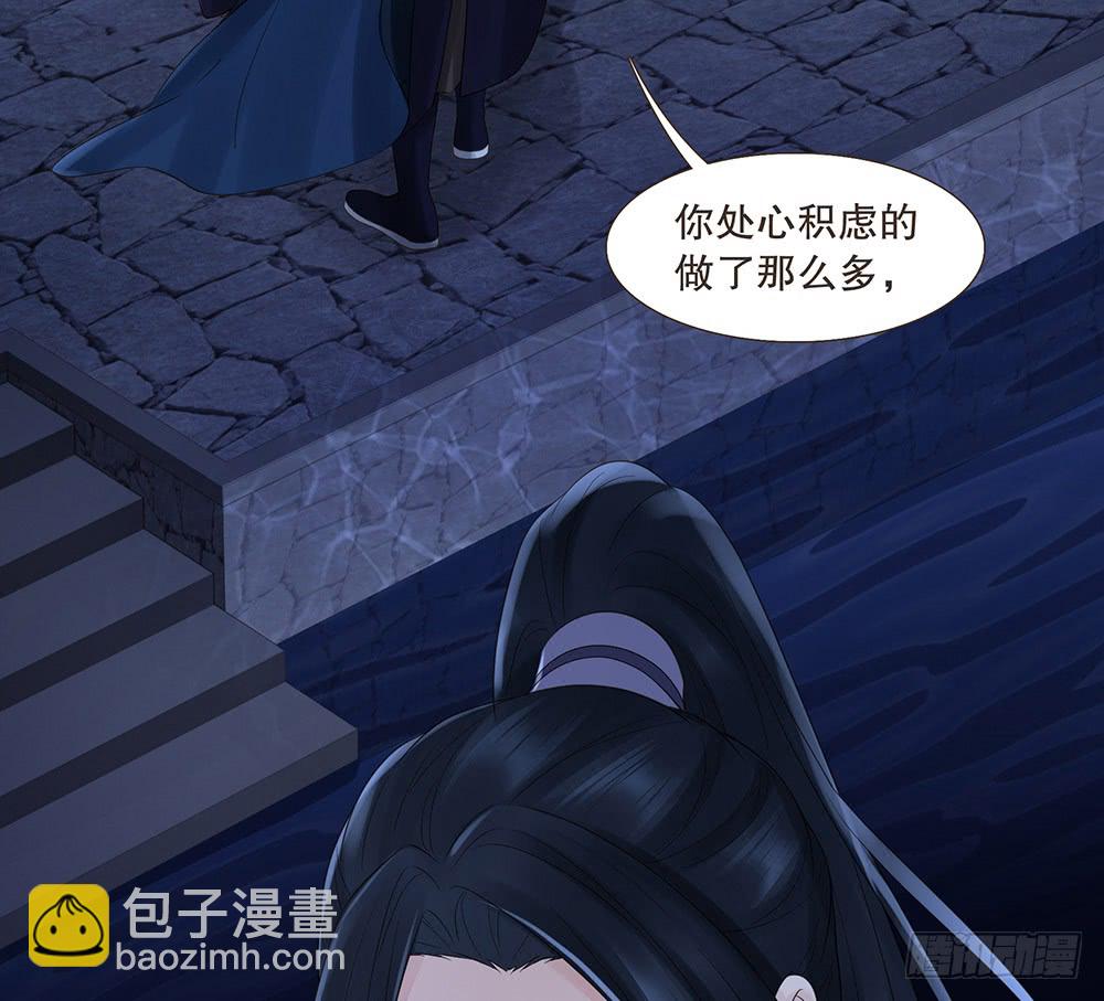 目的(1/2)-第138话