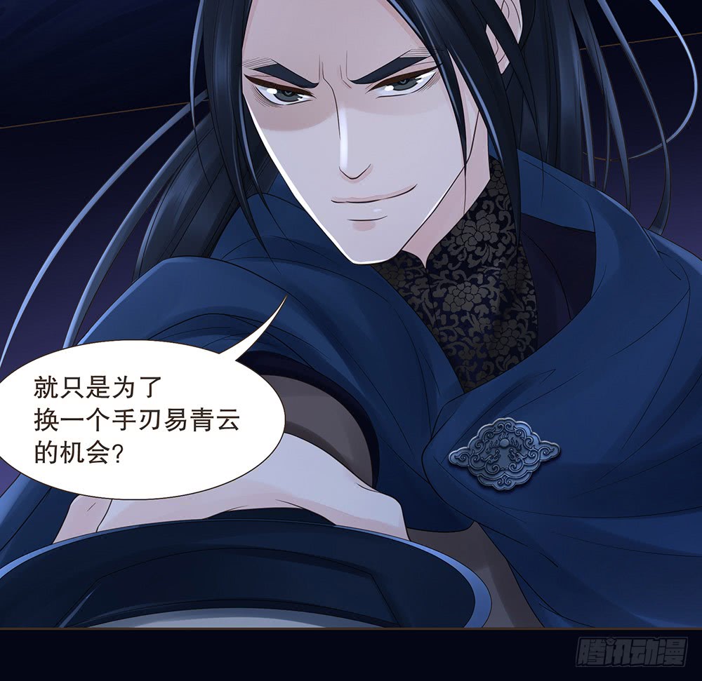 目的(1/2)-第138话