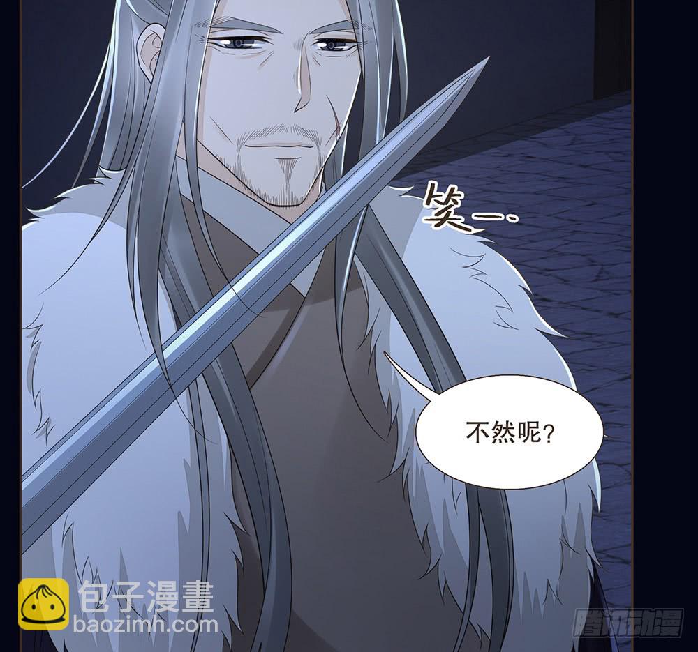 目的(1/2)-第138话