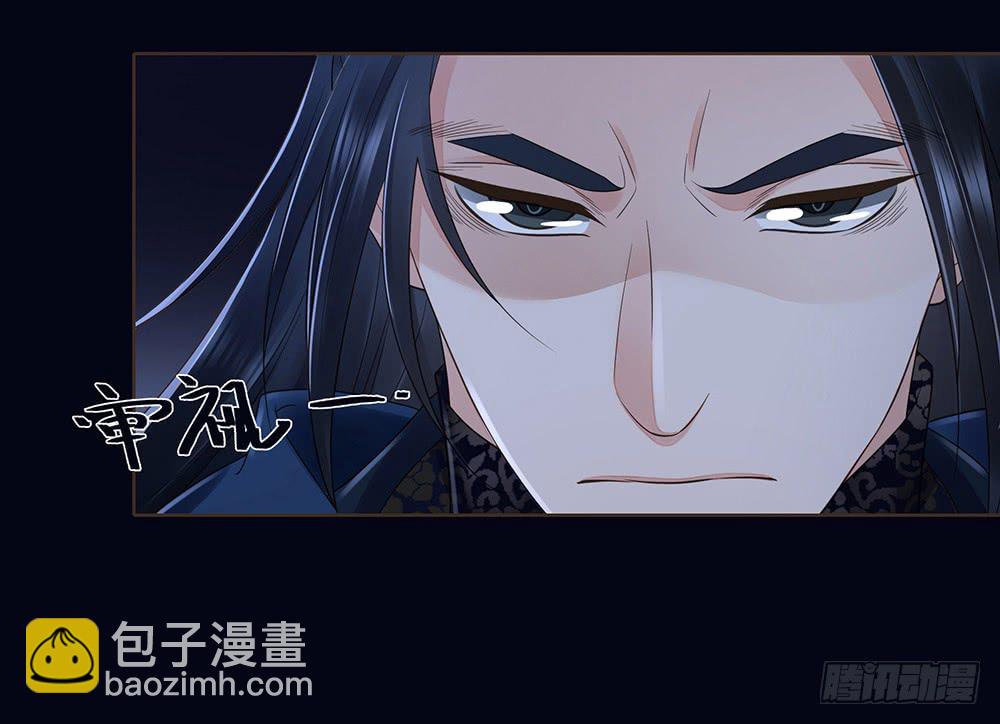 目的(1/2)-第138话