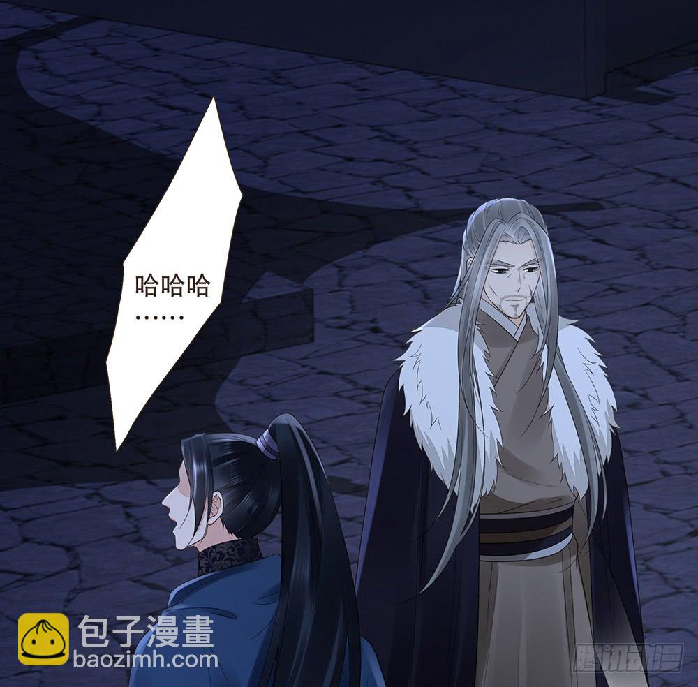 目的(1/2)-第138话