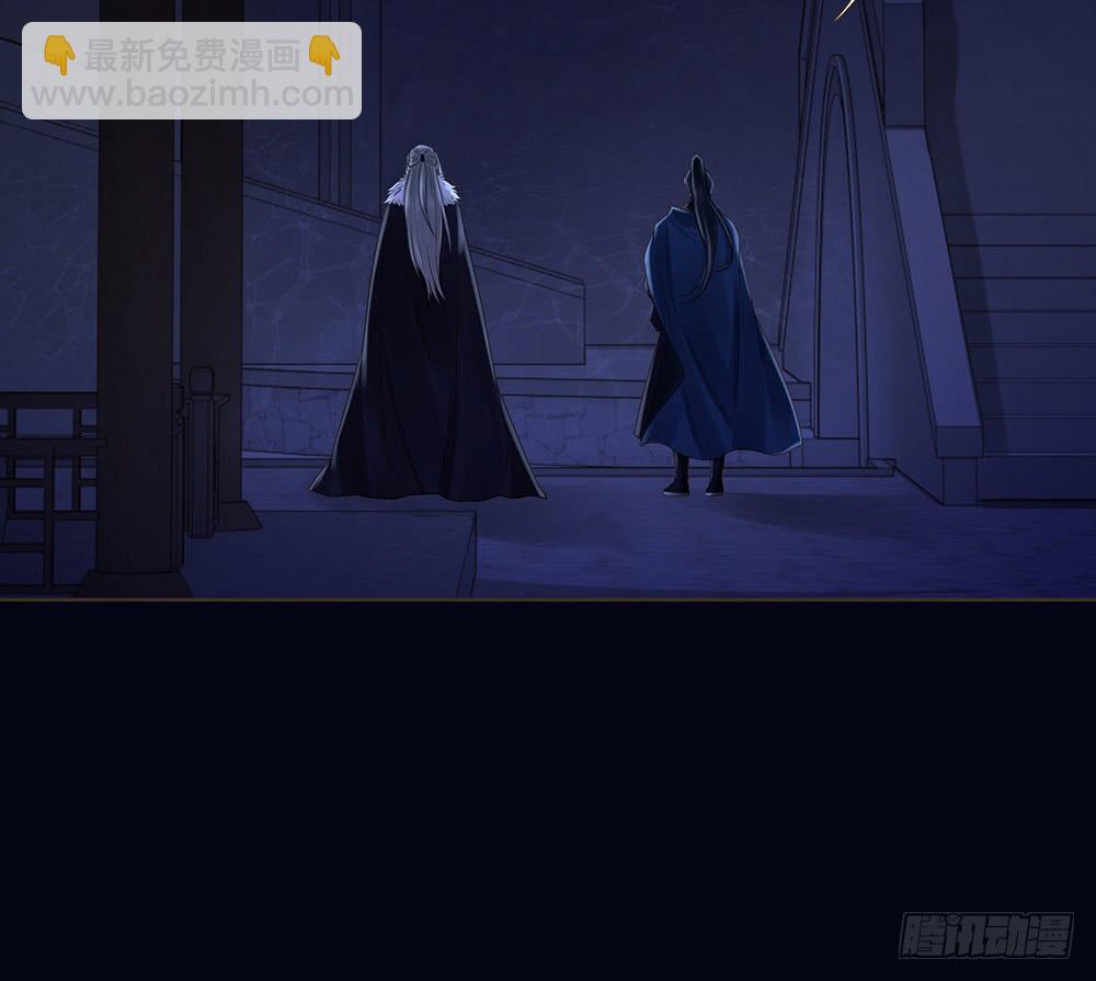 目的(1/2)-第138话