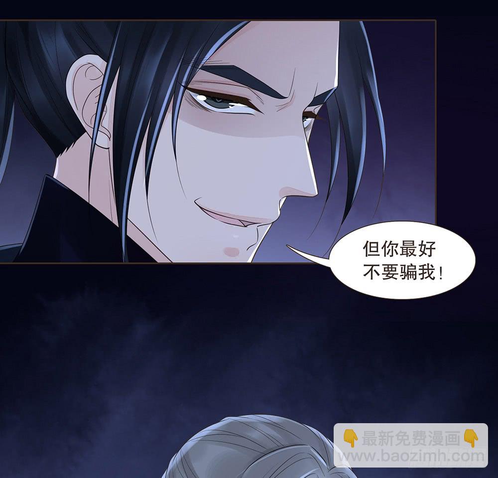 目的(1/2)-第138话