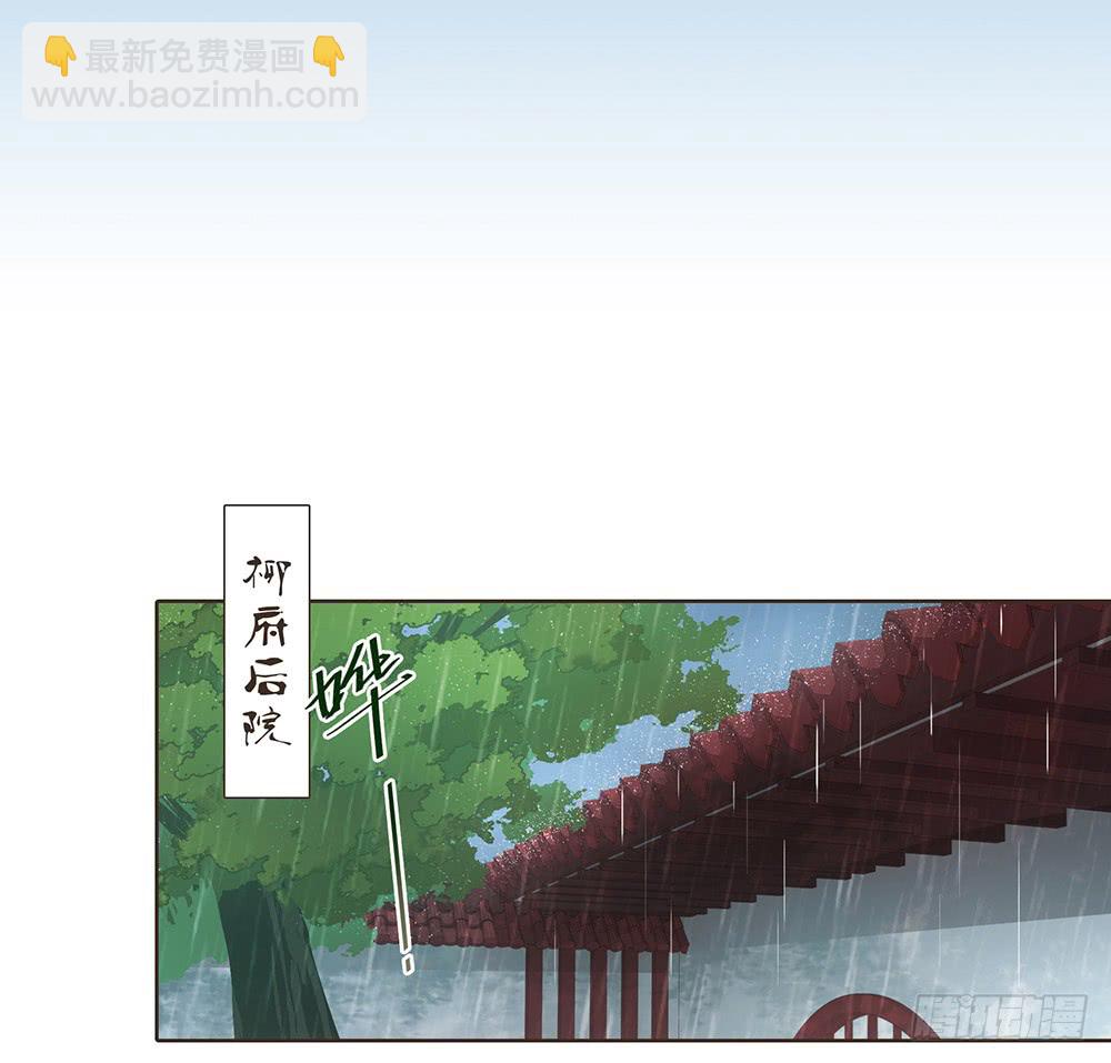 目的(1/2)-第138话