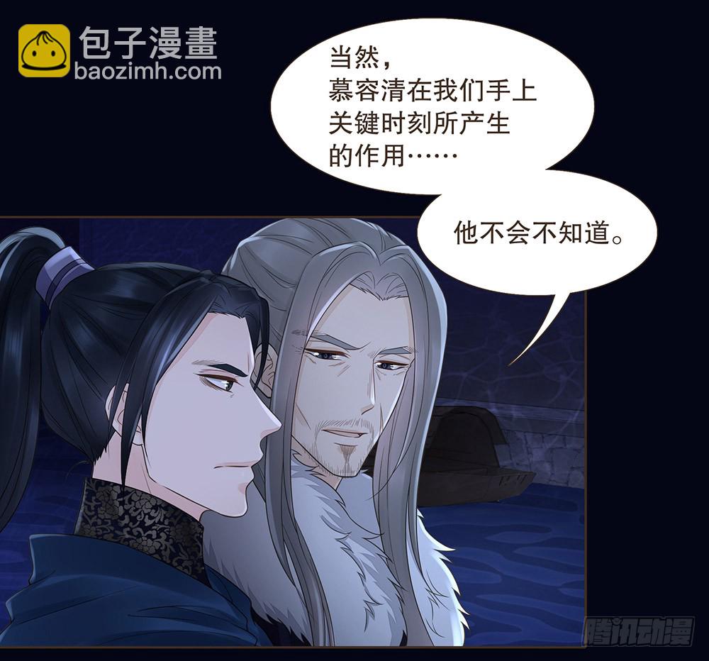 目的(1/2)-第138话