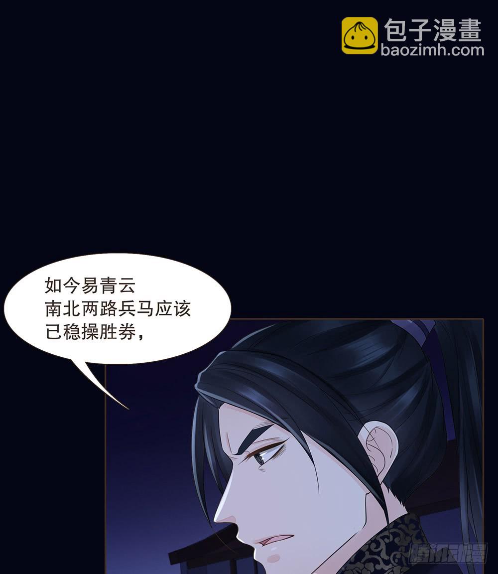 目的(1/2)-第138话