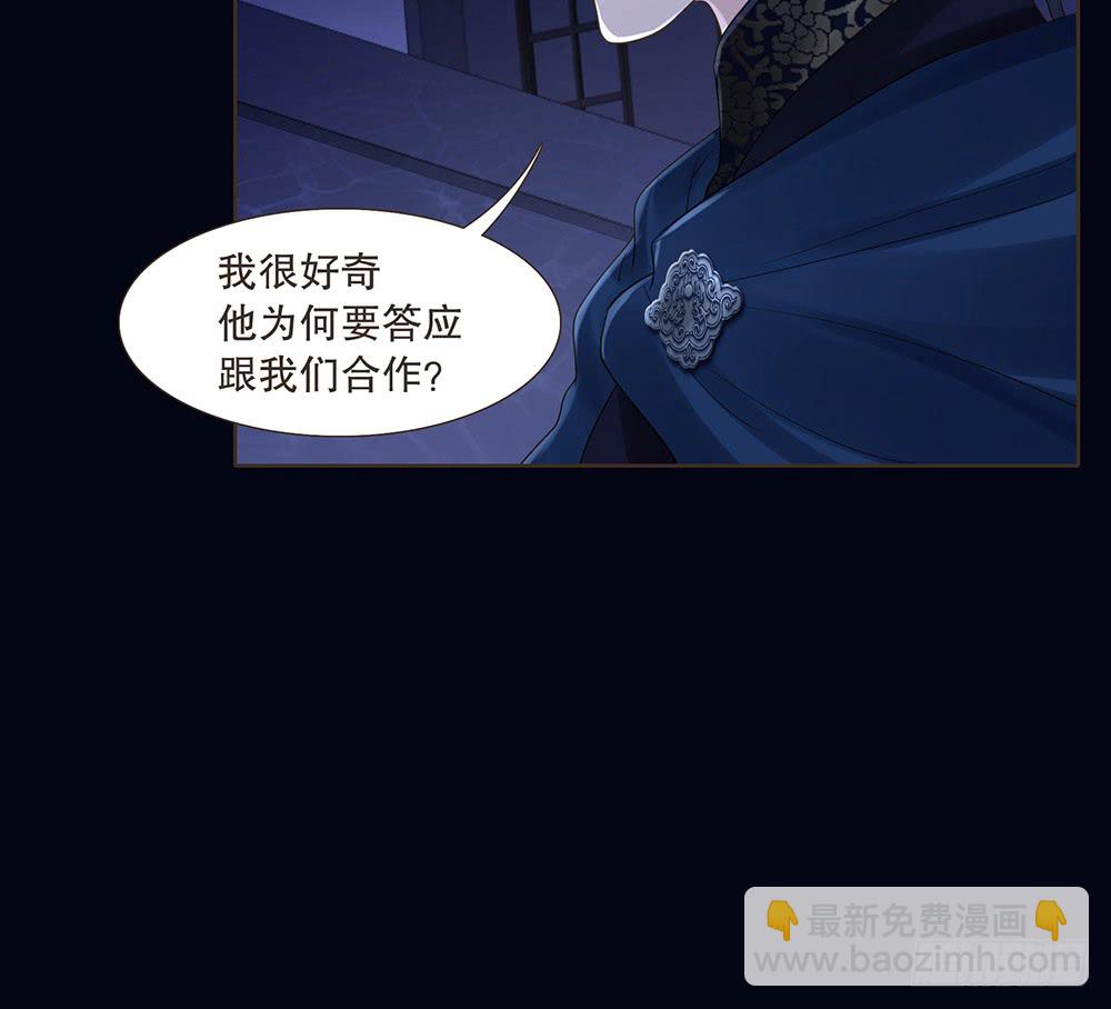 目的(1/2)-第138话