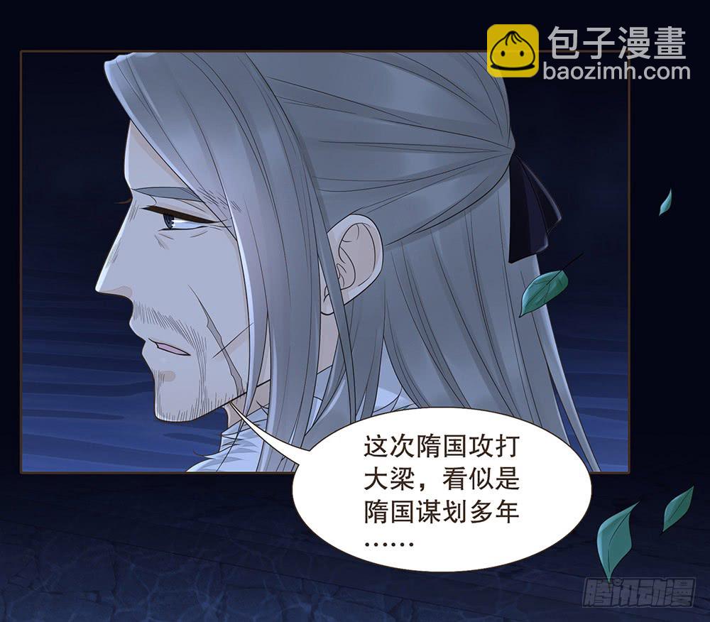 目的(1/2)-第138话