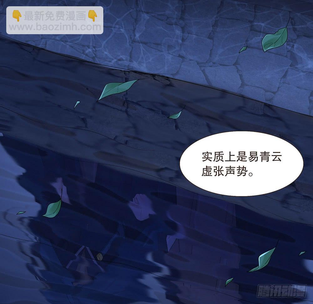 目的(1/2)-第138话