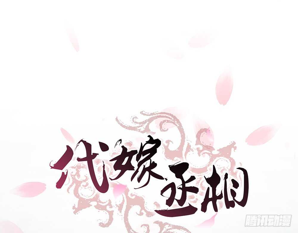 隐瞒(1/2)-第142话