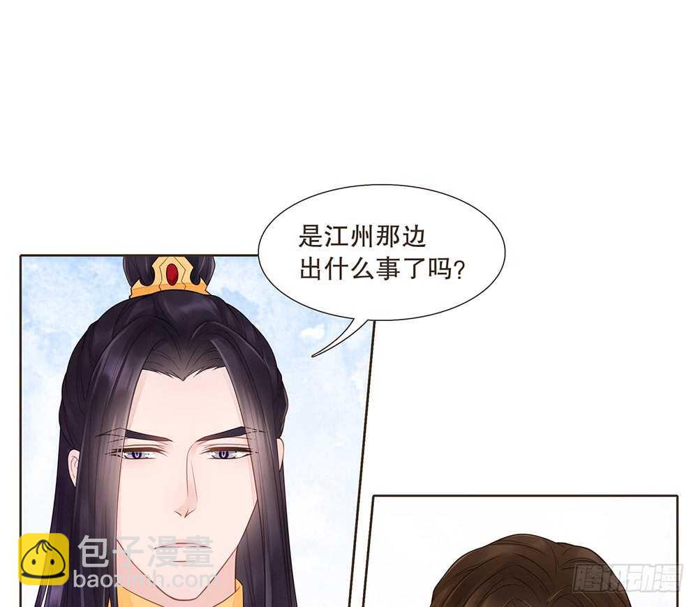 隐瞒(1/2)-第142话