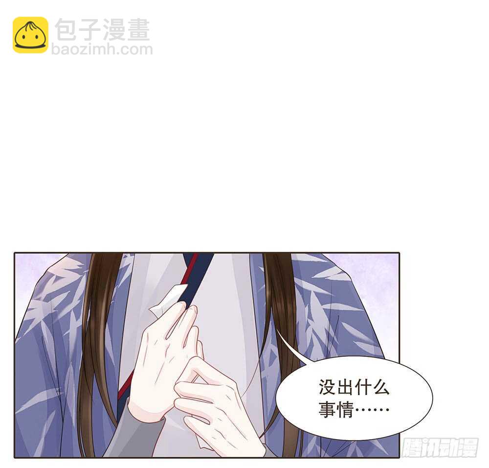 隐瞒(1/2)-第142话