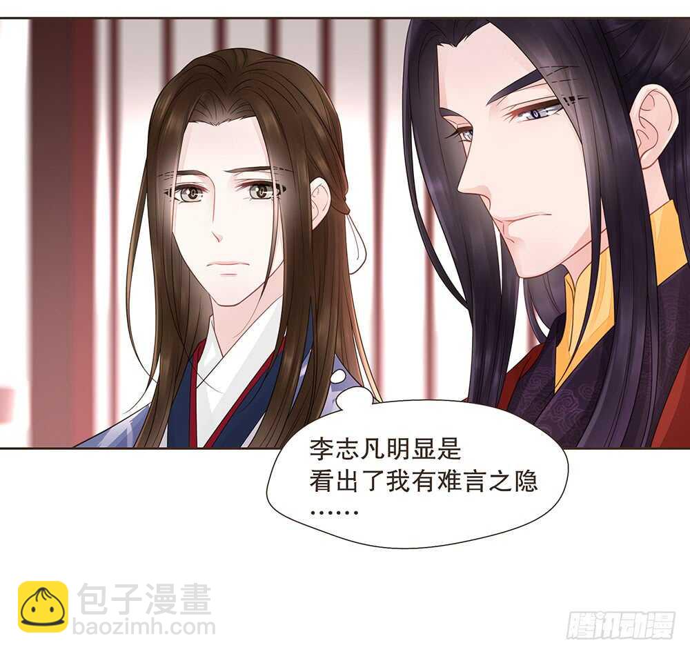 隐瞒(1/2)-第142话