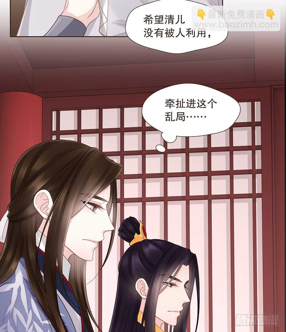 隐瞒(1/2)-第142话