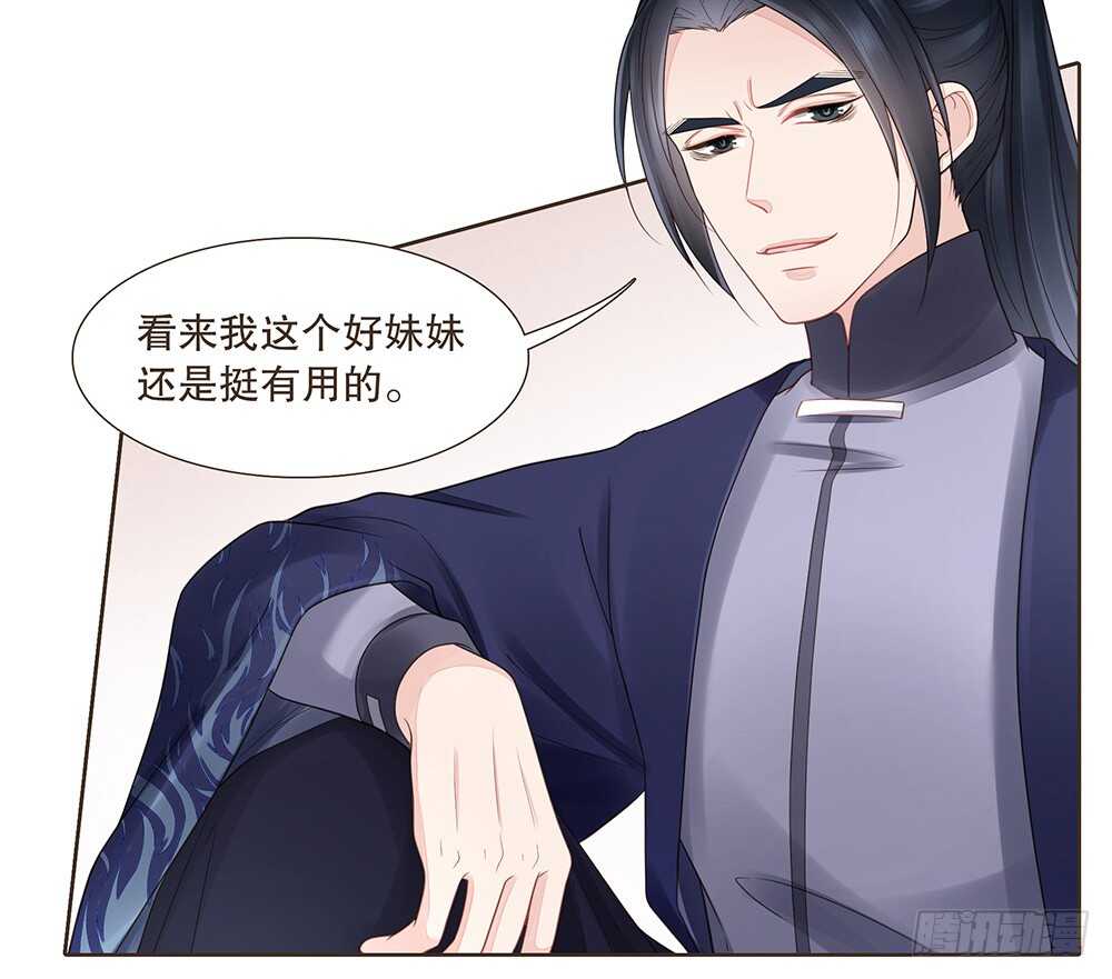 隐瞒(1/2)-第142话