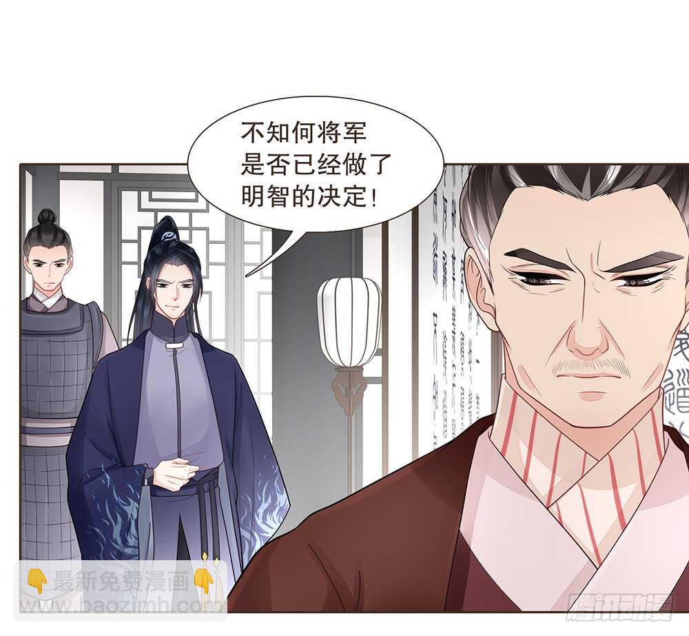 隐瞒(1/2)-第142话