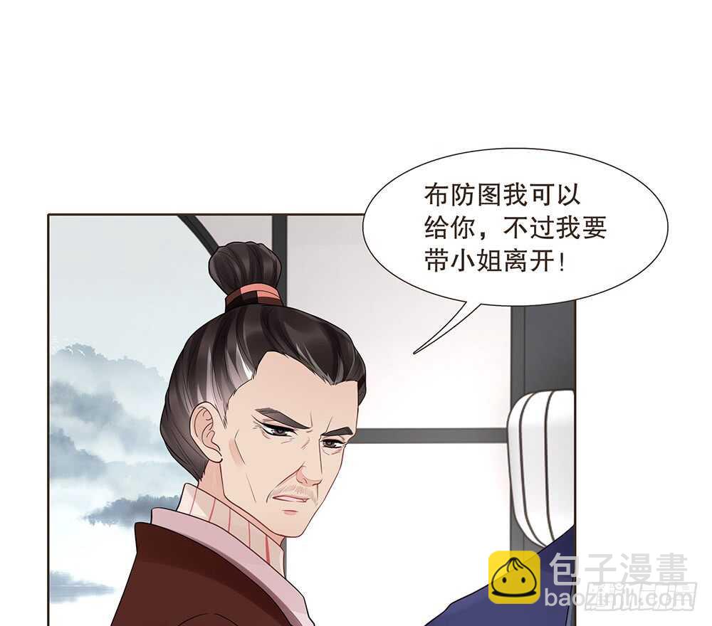 隐瞒(1/2)-第142话