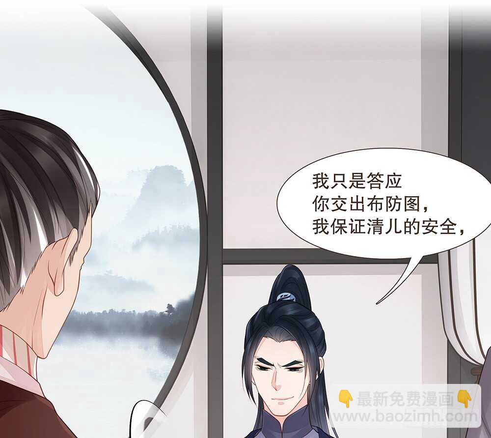 隐瞒(1/2)-第142话