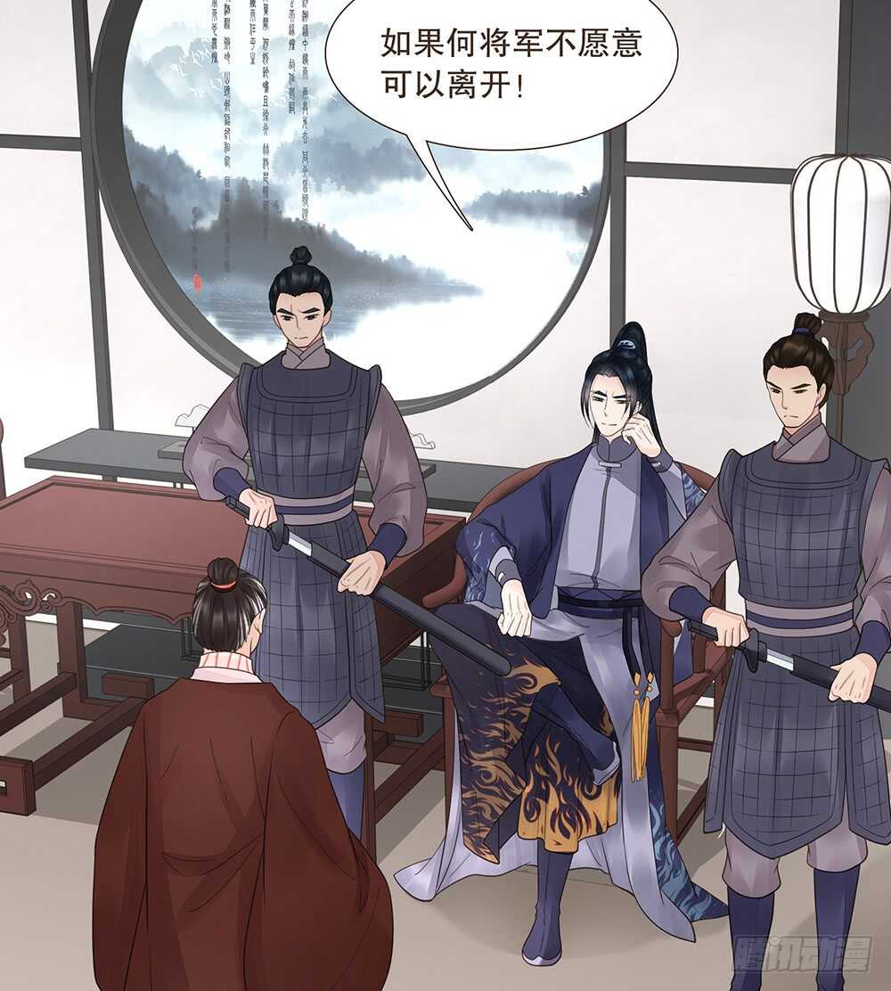 隐瞒(1/2)-第142话