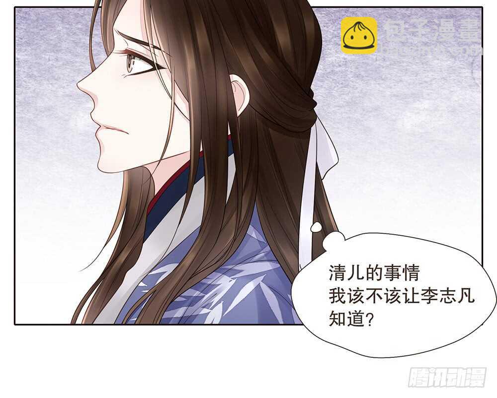 隐瞒(1/2)-第142话