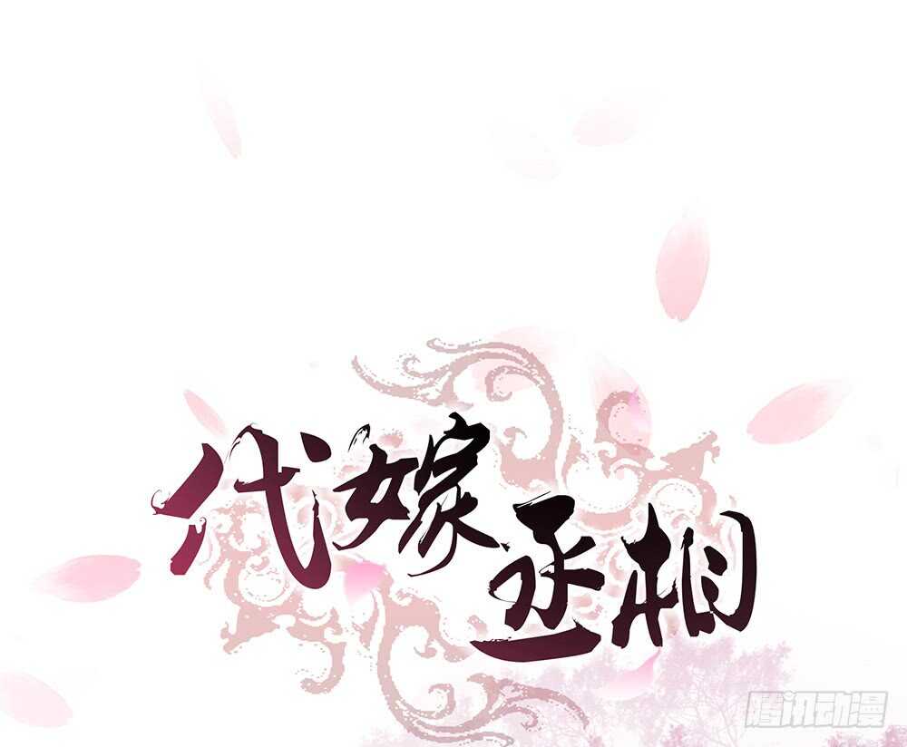 给我一个保证(1/2)-第144话