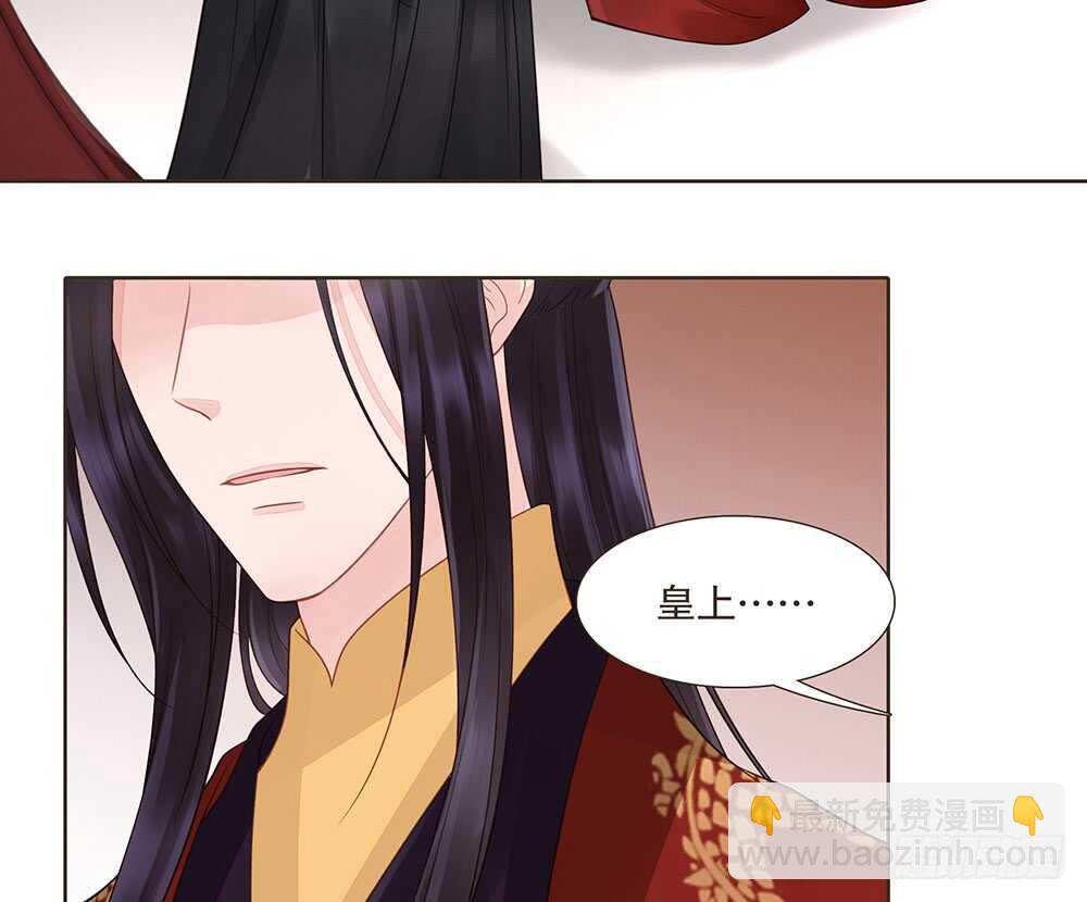 给我一个保证(1/2)-第144话