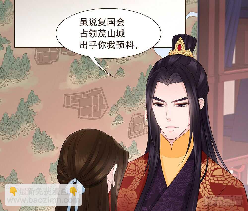 给我一个保证(1/2)-第144话