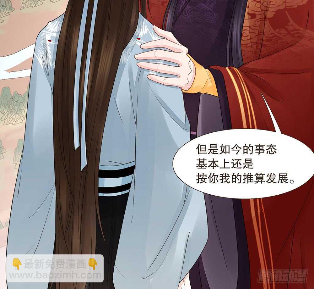 给我一个保证(1/2)-第144话