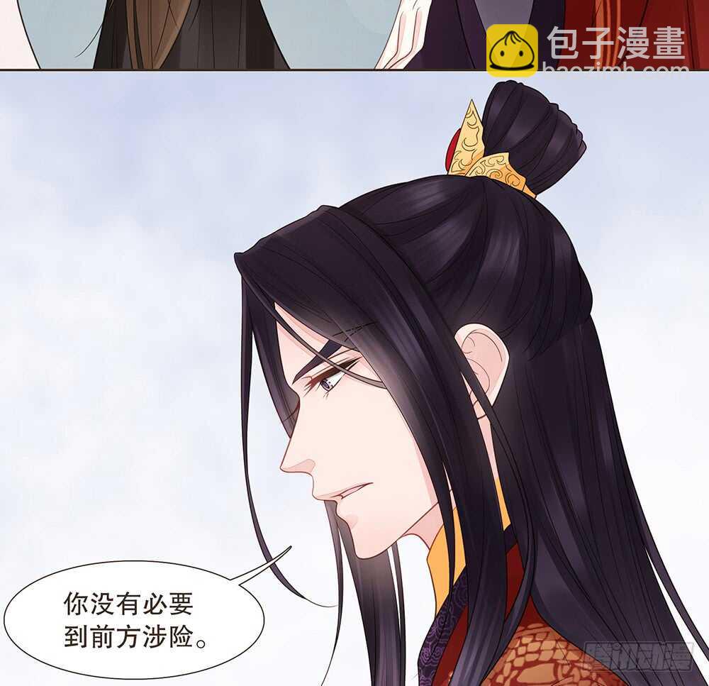 给我一个保证(1/2)-第144话