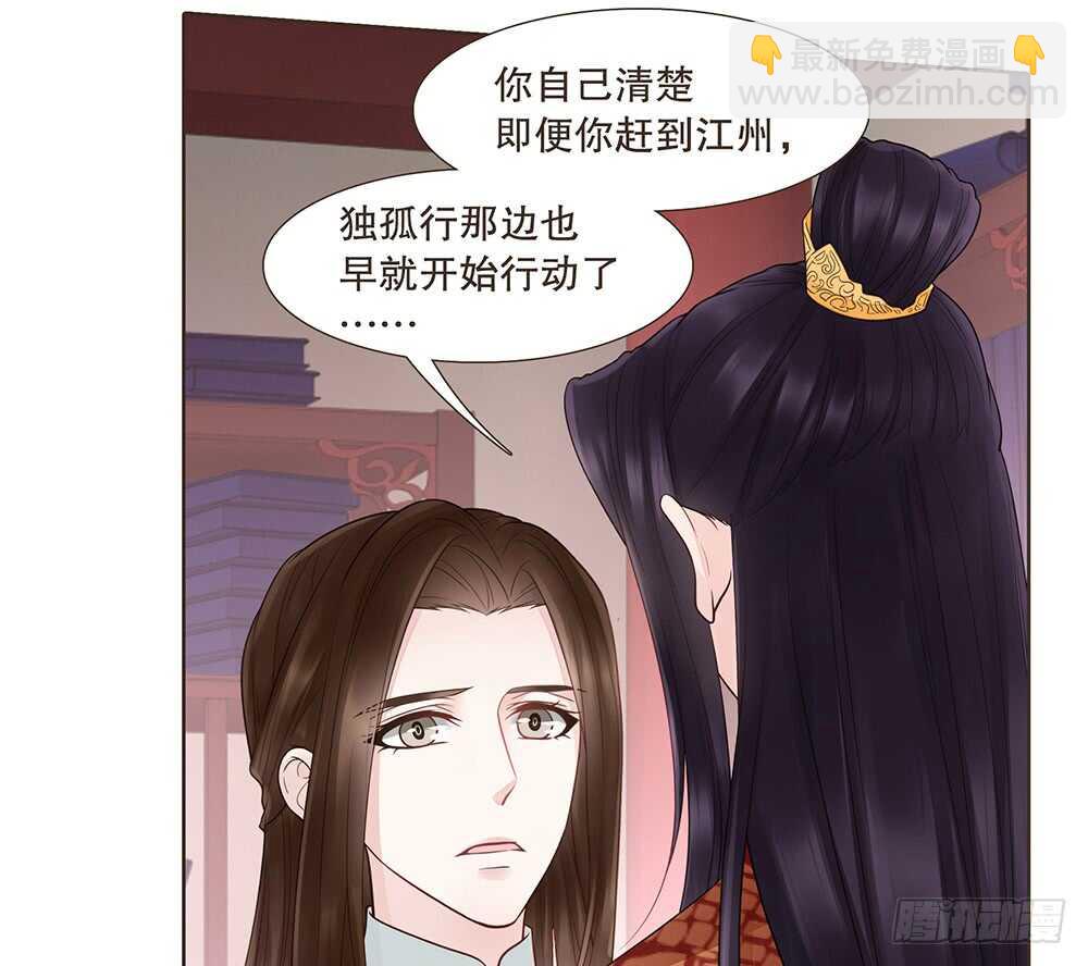 给我一个保证(1/2)-第144话