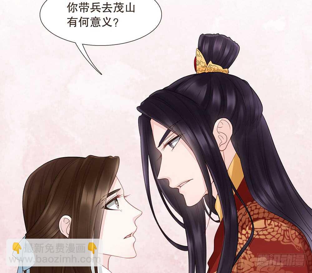 给我一个保证(1/2)-第144话