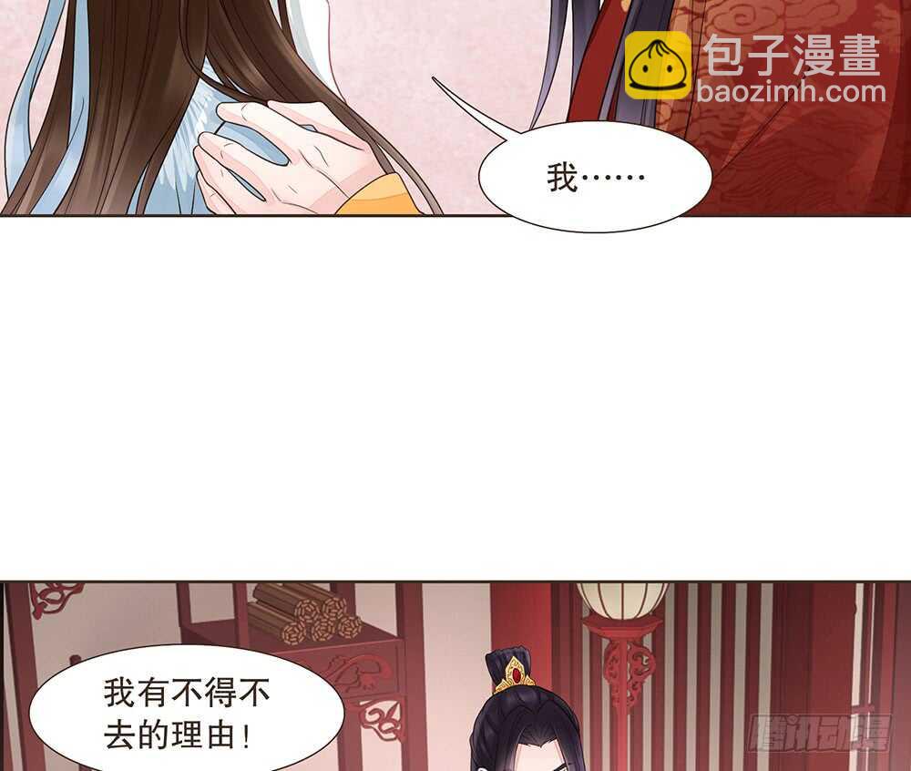 给我一个保证(1/2)-第144话